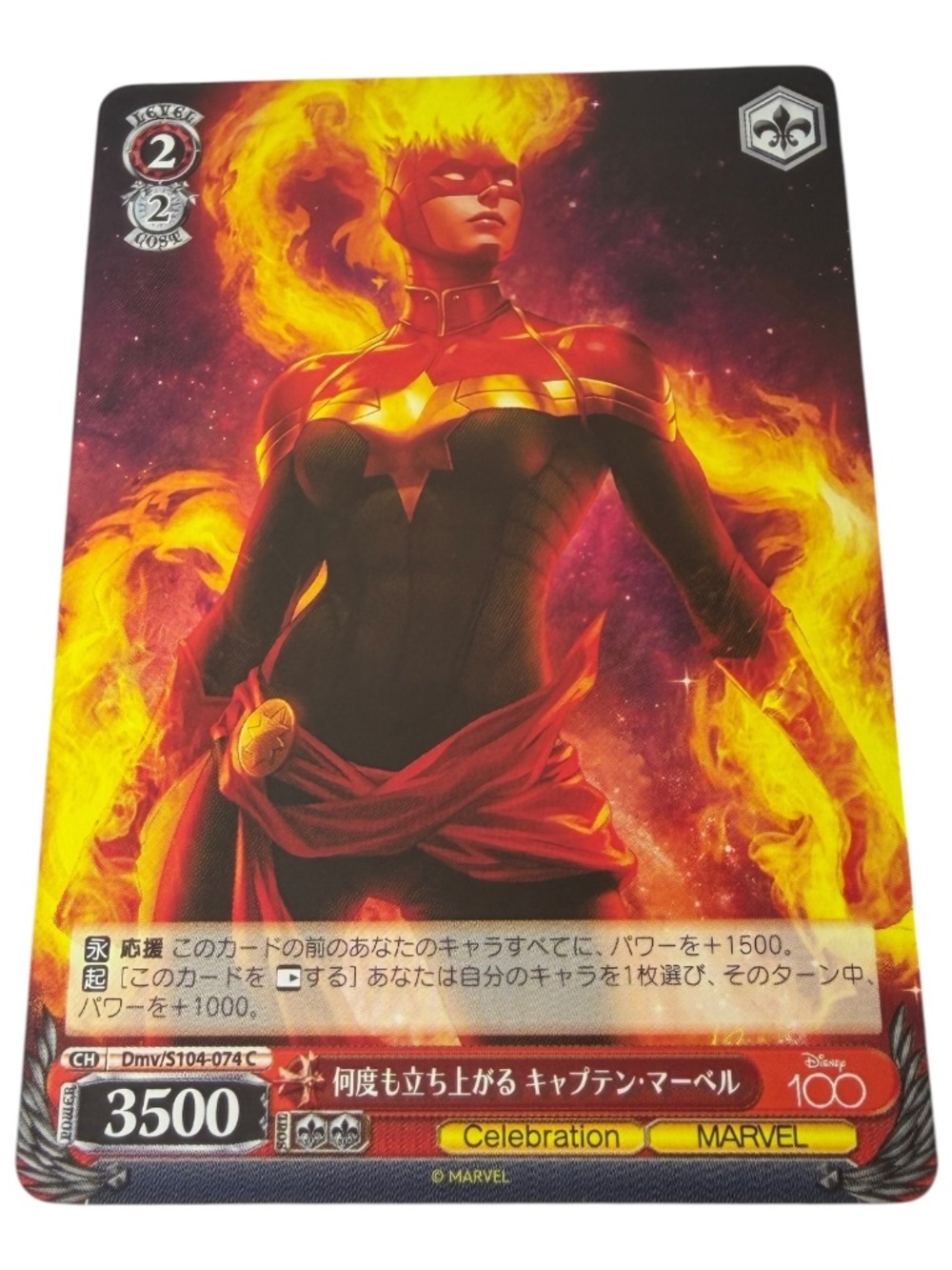 Weiss Schwarz Disney 100 Years of Wonder Marvel Captain Marvel Japanese